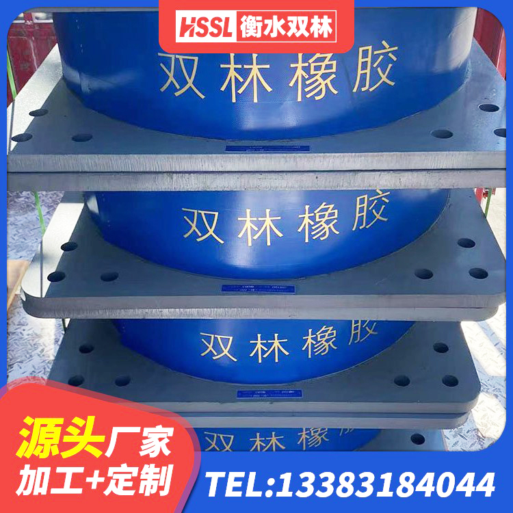 锦州较高阻尼隔震橡胶支座什么价格 锦州HDR1300高阻尼橡胶隔震支座 锦州HDR900隔震支座源头工厂 锦州圆形铅芯橡胶隔震支座什么价格 - 第7张