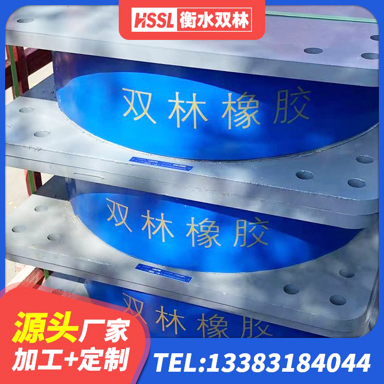 锦州建筑橡胶隔震支座1型生产厂家 锦州高阻尼减震支座生产厂家 锦州HDR1000高阻尼橡胶隔震支座多少钱 锦州铅芯橡胶隔震支座什么价格 - 第5张