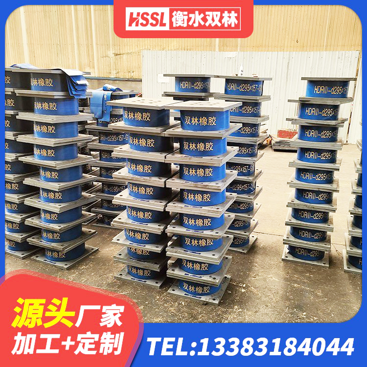 锦州HDR900支座厂家 锦州LNR500橡胶隔震支座什么价格 锦州LNR1500橡胶隔震支座源头工厂 锦州阻尼隔震支座厂家电话 - 第5张