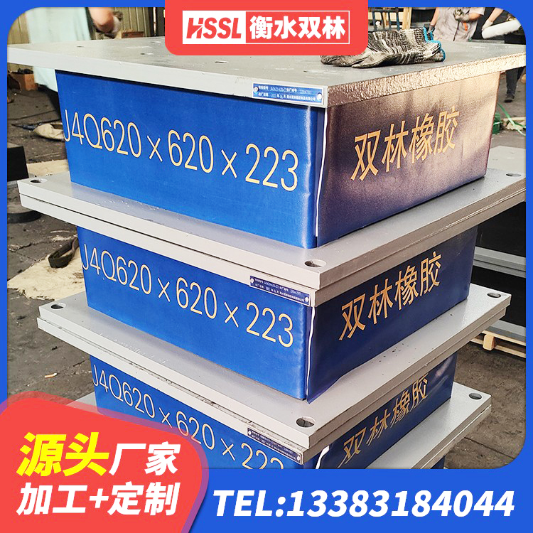 锦州圆形铅芯隔震支座 锦州矩形隔震支座厂家 锦州LNR隔震橡胶支座什么价格 锦州LRB1200铅芯支座 - 第2张