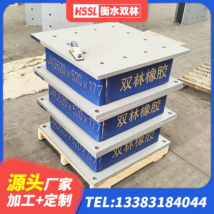 锦州橡胶组合隔震支座厂家 锦州LRB500铅芯橡胶隔震支座什么价格 锦州隔震建筑橡胶隔震支座什么价格 锦州橡胶隔震支座LRB700生产厂家 - 第6张