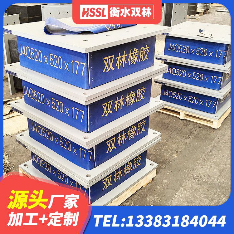 锦州建筑橡胶隔震支座1型生产厂家 锦州高阻尼减震支座生产厂家 锦州HDR1000高阻尼橡胶隔震支座多少钱 锦州铅芯橡胶隔震支座什么价格 - 第2张