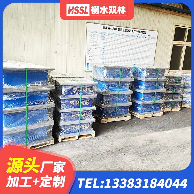 锦州橡胶组合隔震支座厂家 锦州LRB500铅芯橡胶隔震支座什么价格 锦州隔震建筑橡胶隔震支座什么价格 锦州橡胶隔震支座LRB700生产厂家 - 第8张