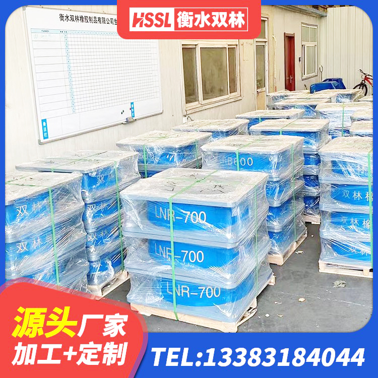 锦州LRB700铅芯橡胶隔震支座厂家电话 锦州建筑固定型抗震支座工厂 锦州房屋隔震支座生产厂家 锦州HDR系列高阻尼隔震橡胶支座什么价格 - 第3张