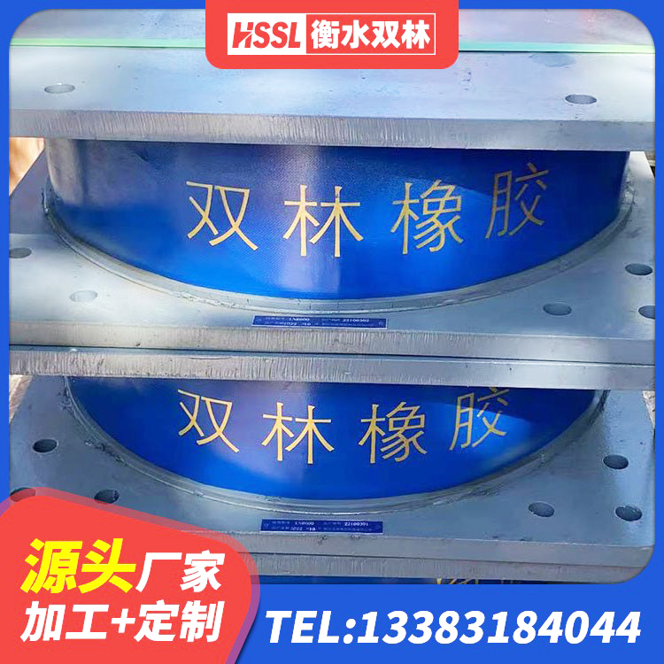 锦州橡胶隔震垫支座多少钱 锦州隔振橡胶支座什么价格 锦州有铅芯隔震支座生产厂家 锦州LNR1200建筑隔震橡胶支座源头工厂 - 第4张