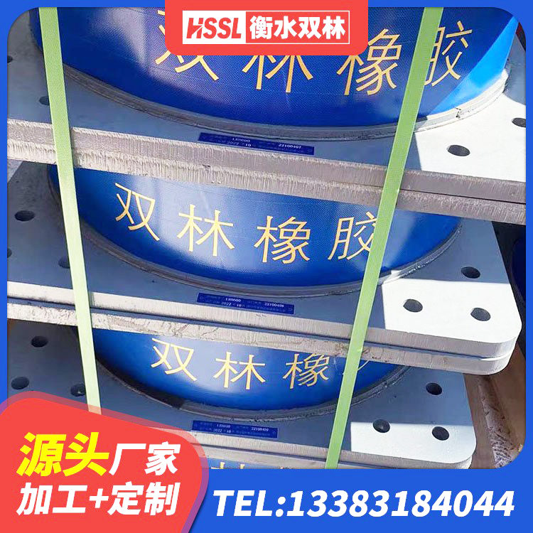 锦州LNR900橡胶隔震支座生产加工 锦州LNR1000天然隔震支座厂家 锦州LNR600支座生产厂家 锦州建筑隔震橡胶支座价格多少 - 第3张