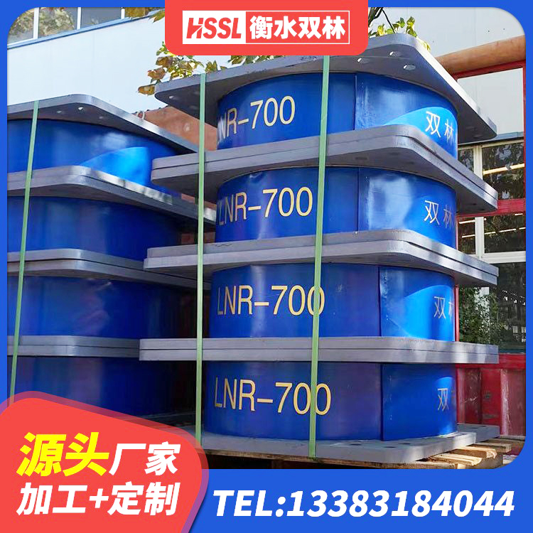 锦州建筑橡胶隔震支座LRB500厂家 锦州成品橡胶钢板隔震支座 锦州建筑带铅芯隔震支座源头工厂 锦州建筑减高阻尼支座源头工厂 - 第1张