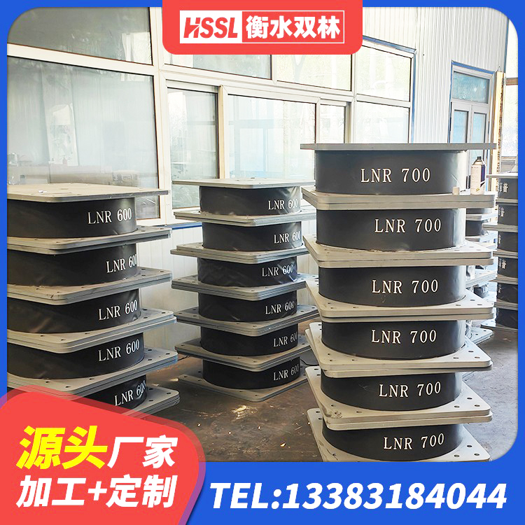 锦州LRB500隔震支座多少钱 锦州HDR600高阻尼隔震支座什么价格 锦州HDR1200橡胶隔震支座生产厂家 锦州抗震铅芯支座厂家 - 第2张