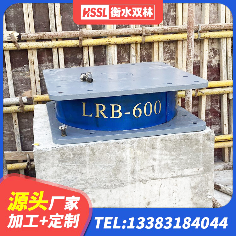 锦州LRB500隔震支座多少钱 锦州HDR600高阻尼隔震支座什么价格 锦州HDR1200橡胶隔震支座生产厂家 锦州抗震铅芯支座厂家 - 第3张