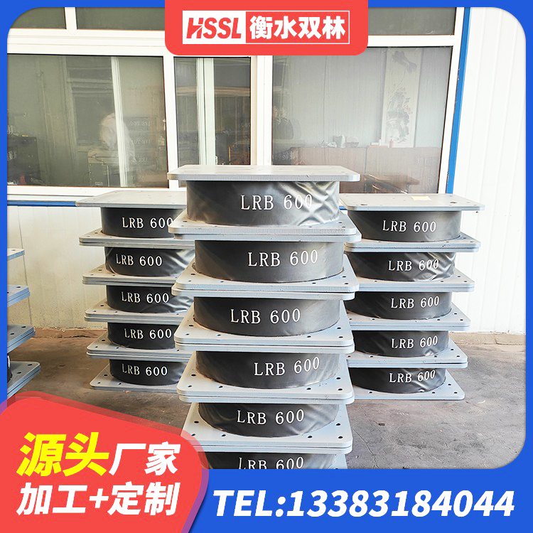 锦州隔震支座LRB700-Ⅱ 锦州建筑防震隔震支座 锦州LNR1300隔震支座生产厂家 锦州建筑铅芯防震支座定制厂家 - 第5张