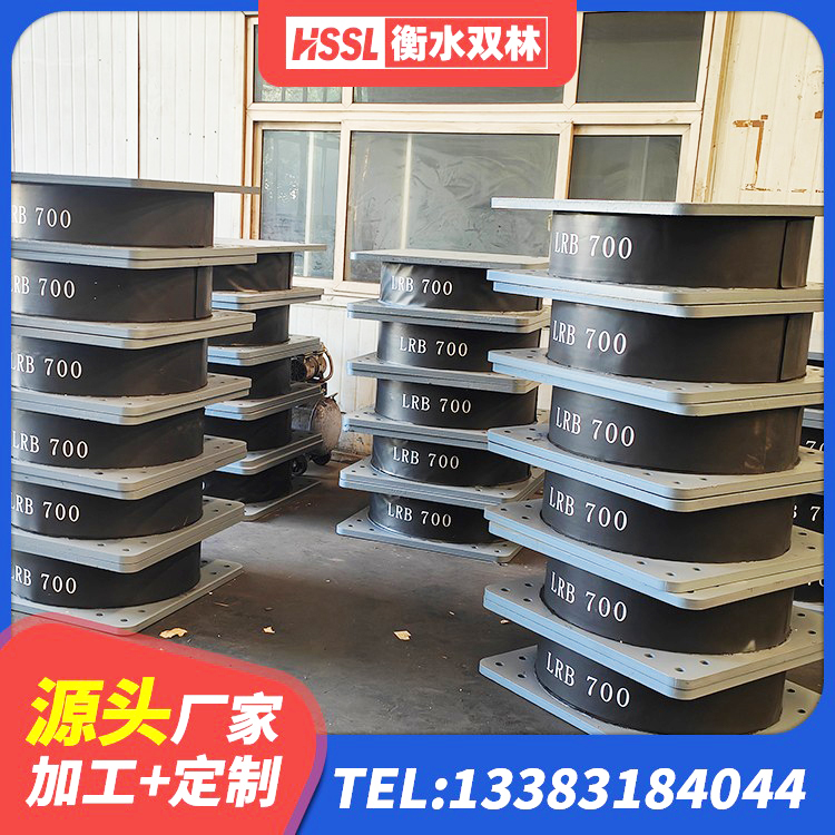 锦州II型LRB铅芯隔震支座生产厂家 锦州建筑减振隔震支座生产厂家 锦州HDR400隔震支座源头工厂 锦州建筑隔振橡胶隔震支座 - 第3张