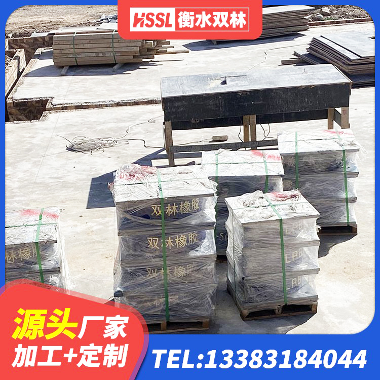 锦州建筑橡胶隔震支座1型生产厂家 锦州高阻尼减震支座生产厂家 锦州HDR1000高阻尼橡胶隔震支座多少钱 锦州铅芯橡胶隔震支座什么价格 - 第6张