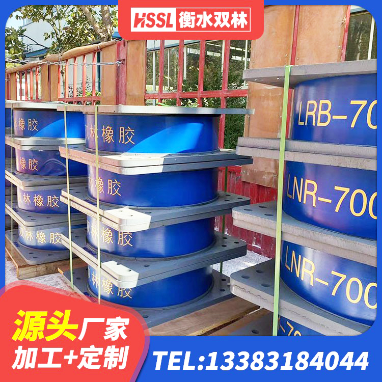 柳林县建筑隔震支座LRB厂家 柳林县高阻尼减隔震支座什么价格 柳林县HDR高阻尼支座生产厂家 柳林县LRB1000铅芯橡胶隔震支座什么价格
