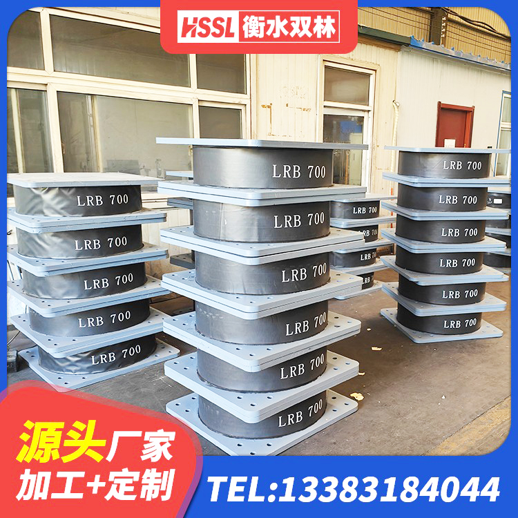 锦州LRB500隔震支座多少钱 锦州HDR600高阻尼隔震支座什么价格 锦州HDR1200橡胶隔震支座生产厂家 锦州抗震铅芯支座厂家 - 第4张