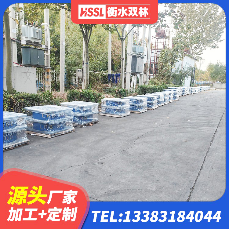 锦州LNR300天然橡胶支座什么价格 锦州铅芯橡胶防震支座定制源头工厂 锦州LNR铅芯隔震支座厂家 锦州建筑高阻尼建筑隔震支座源头工厂 - 第1张