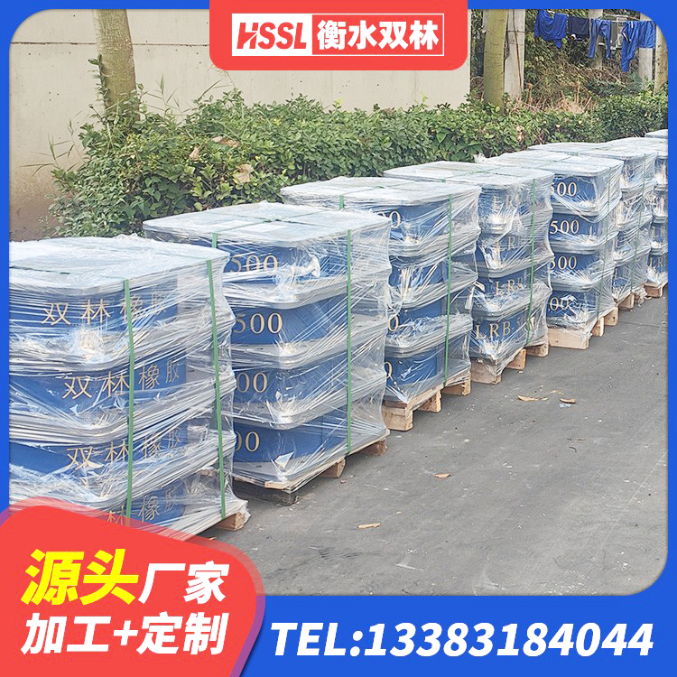 锦州高阻尼变刚度支座生产厂家 锦州LNR1300天然橡胶隔震支座厂家电话 锦州LNR1200橡胶支座厂家电话 锦州钢连廊抗震支座源头工厂 - 第6张