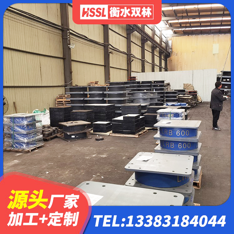 锦州LNR900橡胶隔震支座生产加工 锦州LNR1000天然隔震支座厂家 锦州LNR600支座生产厂家 锦州建筑隔震橡胶支座价格多少 - 第2张