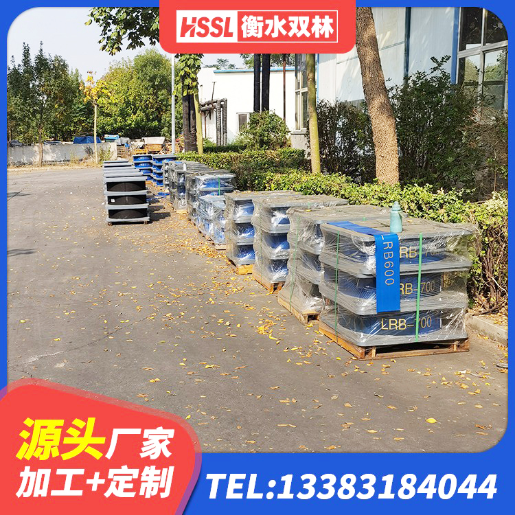 锦州较高阻尼隔震橡胶支座什么价格 锦州HDR1300高阻尼橡胶隔震支座 锦州HDR900隔震支座源头工厂 锦州圆形铅芯橡胶隔震支座什么价格 - 第3张