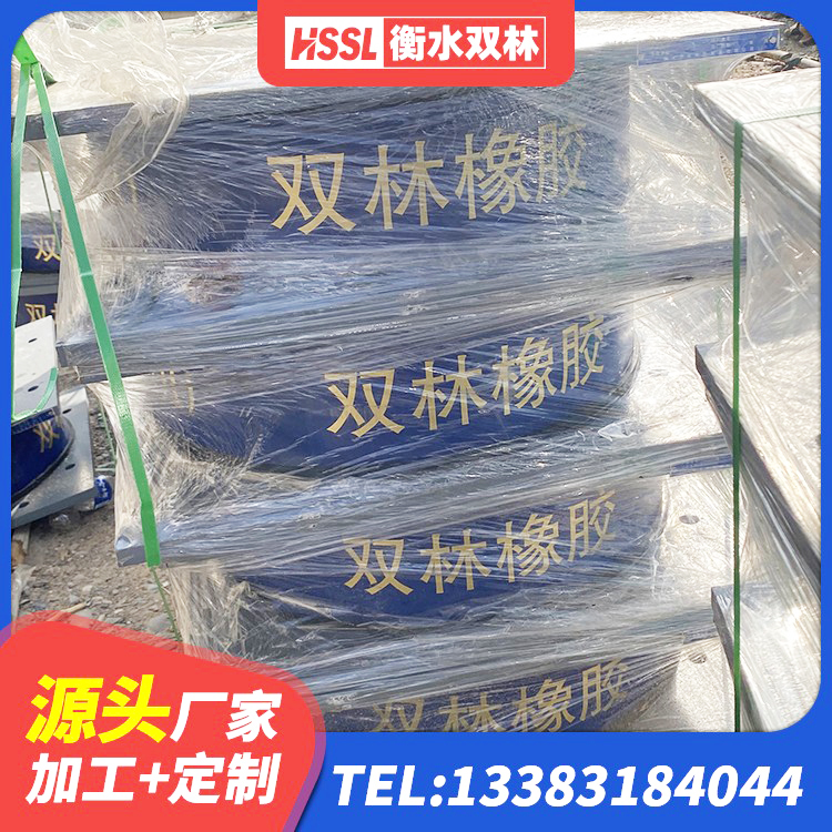 锦州LNR(H)D370*127橡胶隔震支座厂家 锦州LRB隔震支座1400生产厂家 锦州隔震支座LRB600价格 锦州隔震支座LNR800生产厂家 - 第6张