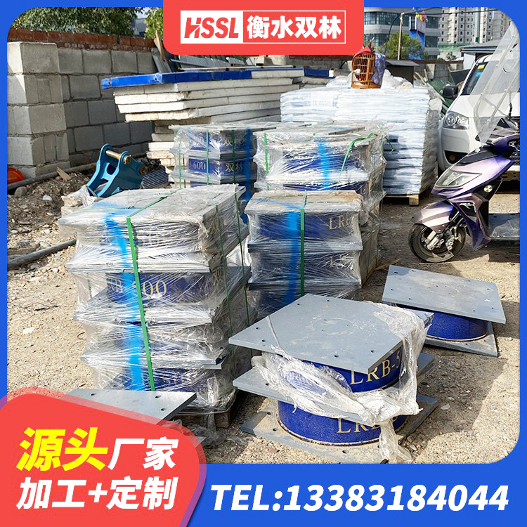 锦州II型LRB铅芯隔震支座生产厂家 锦州建筑减振隔震支座生产厂家 锦州HDR400隔震支座源头工厂 锦州建筑隔振橡胶隔震支座 - 第1张